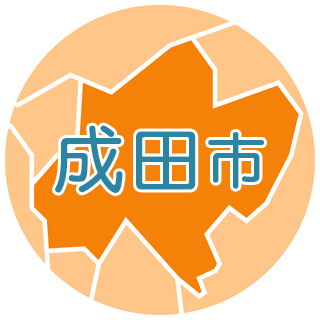 千葉県成田市の地図