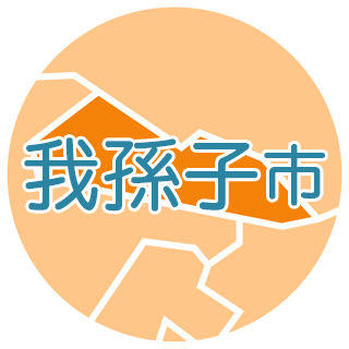 千葉県我孫子市の地図