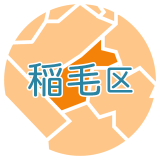 千葉市稲毛区の地図
