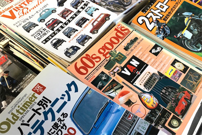 バイク、車雑誌@東京都足立区