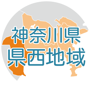 神奈川県県西地域の地図