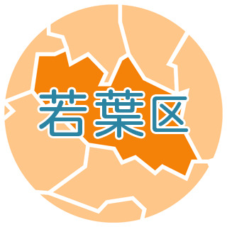 千葉市若葉区の地図