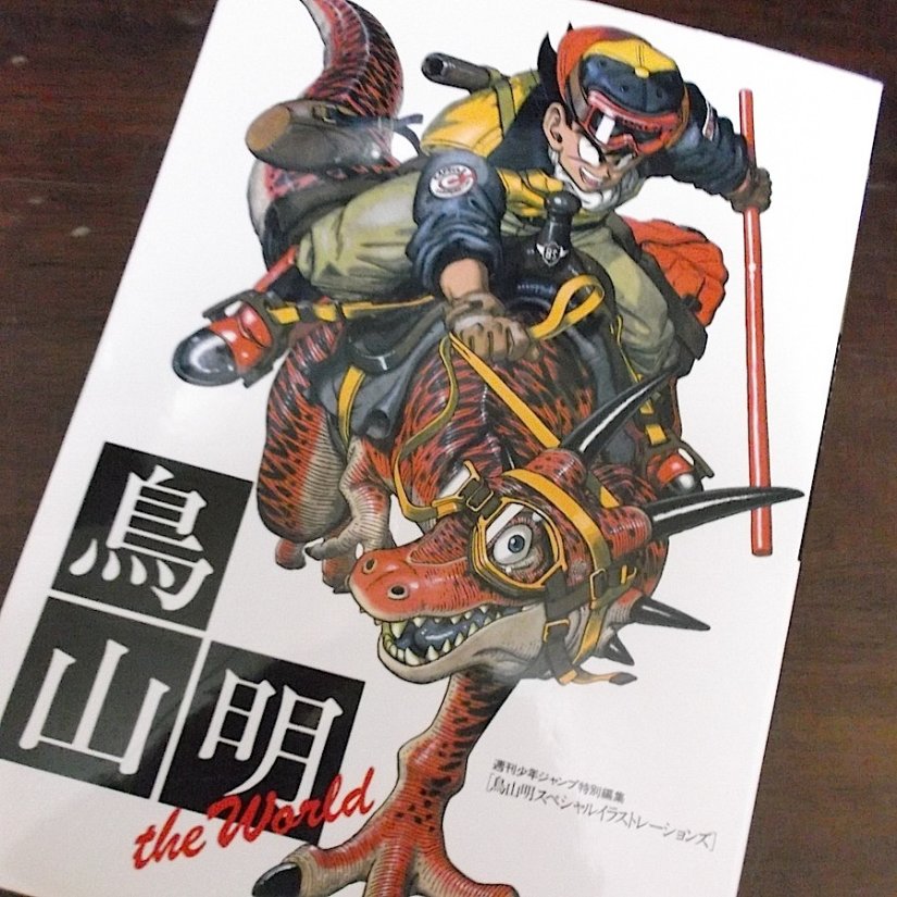 初版 鳥山明ザ・ワールドスペシャル本・雑誌・漫画 - アート・デザイン 