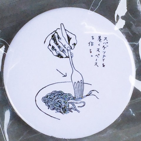 グッズのマグネット。伊丹さんのイラスト入り。
