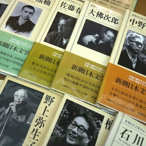 入荷情報：新潮日本文学アルバム | 古本屋のブログ「草古堂ノート」