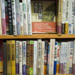 「三省堂古書館 初夏の古書市」に新商品追加！キーワードは『江戸・東京』と『カメラ・写真』