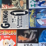 古本出張買取：手塚治虫、ちばてつや、石森章太郎など文庫コミック、ゲーム、CDなど@千葉県柏市