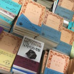 古本出張買取：岩波文庫、ちくま学芸文庫、思想、哲学など@千葉県松戸市